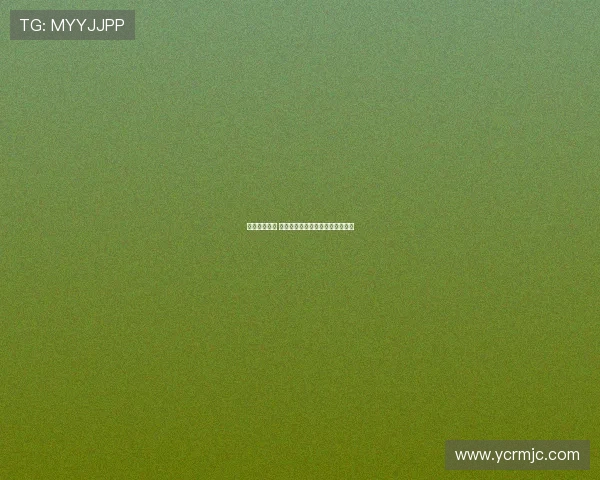 清华遗憾失冠 华侨十年后重返决赛对阵北大争冠 清华遗憾失冠 华侨十年后重返决赛对阵北大争冠