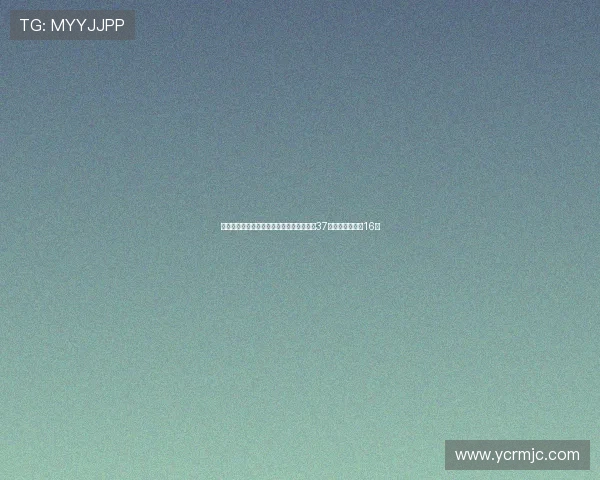 美网惊天冷门本土宠儿决胜盘伤退泪洒赛场37岁老将首次晋级16强